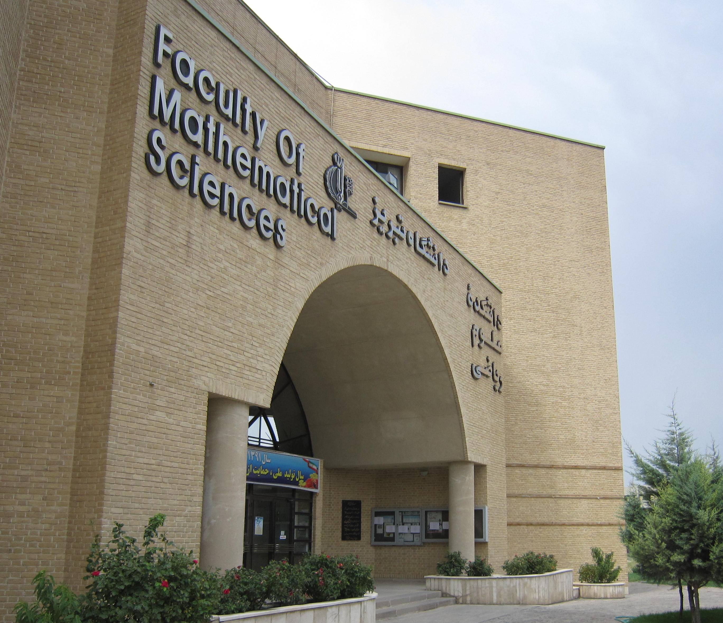 دانشگاه تبریز